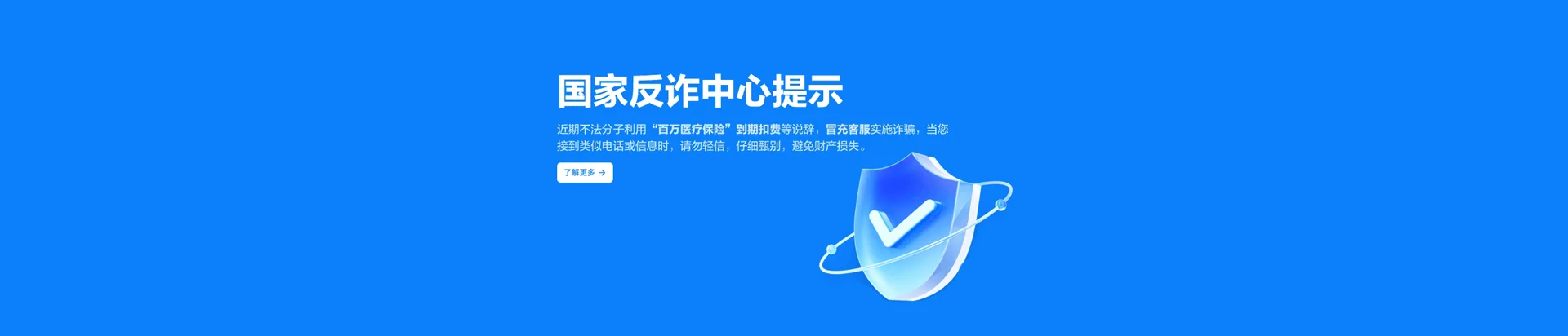 山西长治高新技术产业园区移动宽带
